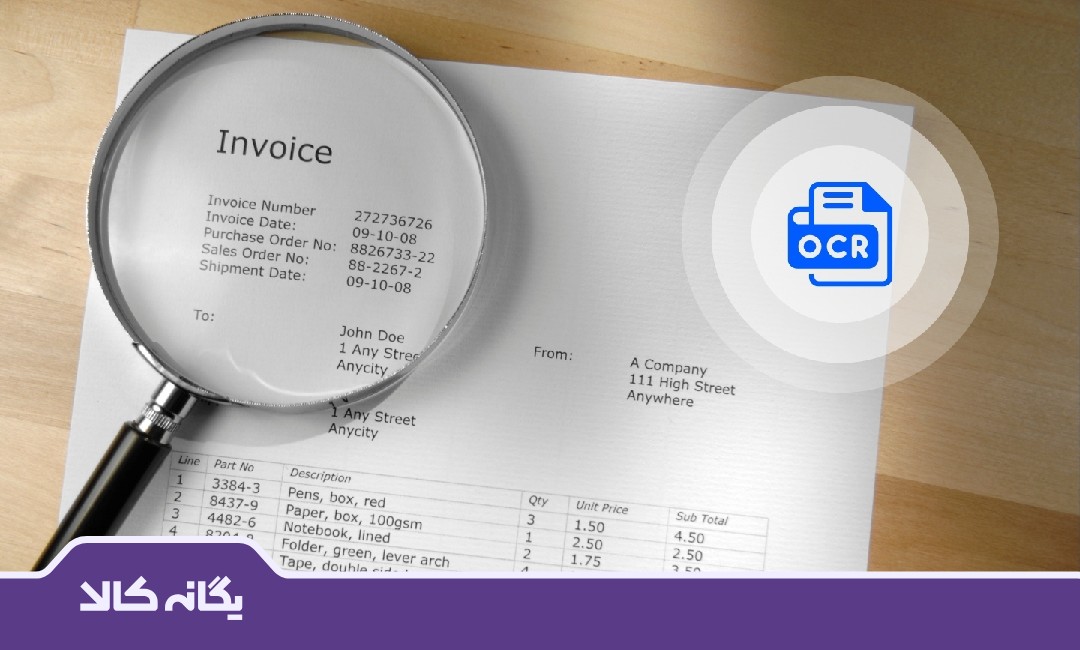 انواع اسکنر OCR