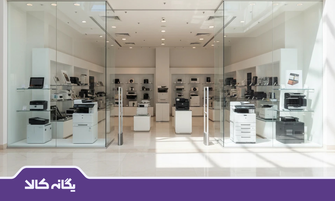 بهترین فروشگاه اسکنر در تهران