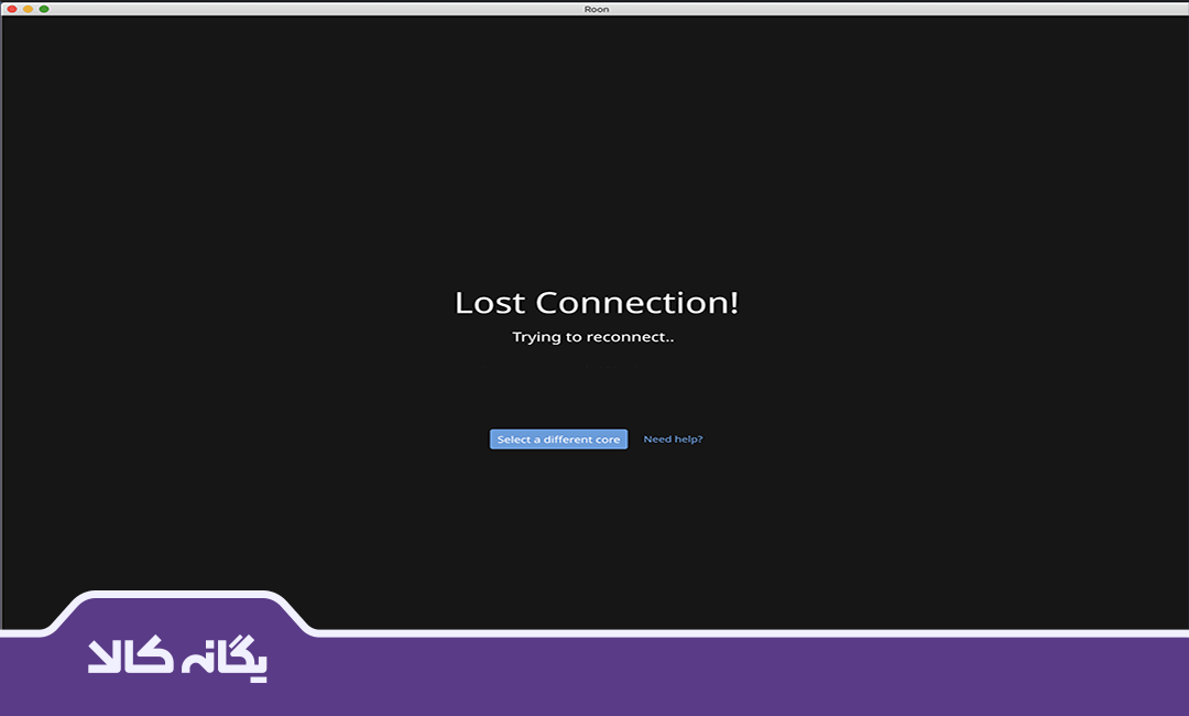 پیشگیری از بروز ارور Connection Lost