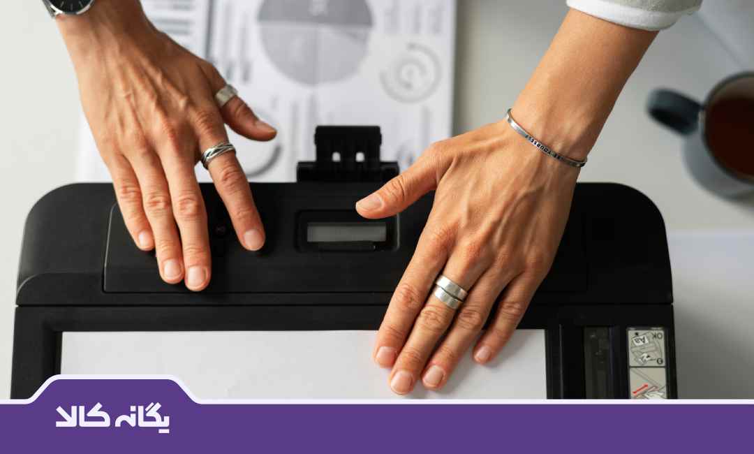 اسکنر چندمنظوره