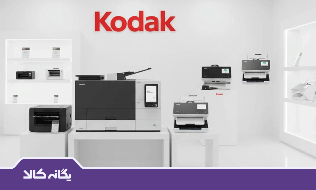 قیمت اسکنر Kodak