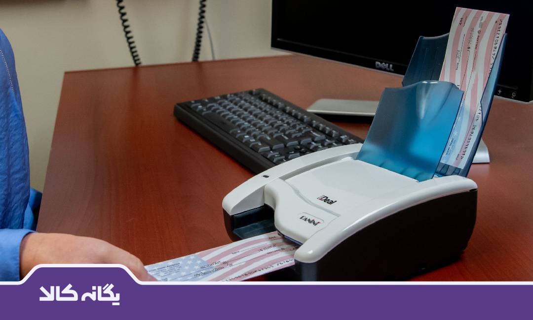 چک اسکنر چیست و چگونه کار می‌کند؟