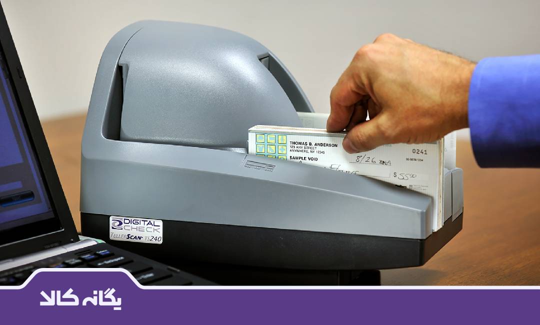 مزایای استفاده از چک اسکنر