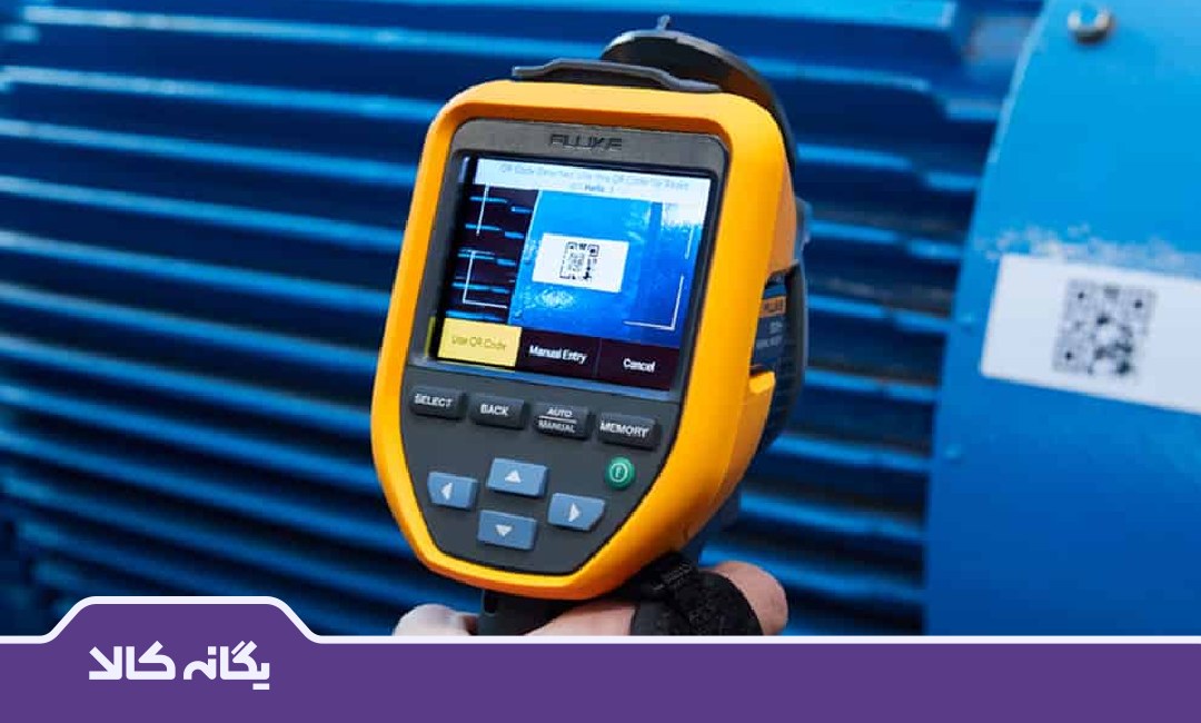 اسکنر حرارتی چیست؟