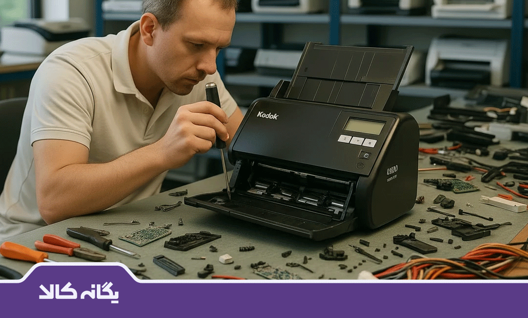 بهترین مرکز تعمیر اسکنر شرق تهران