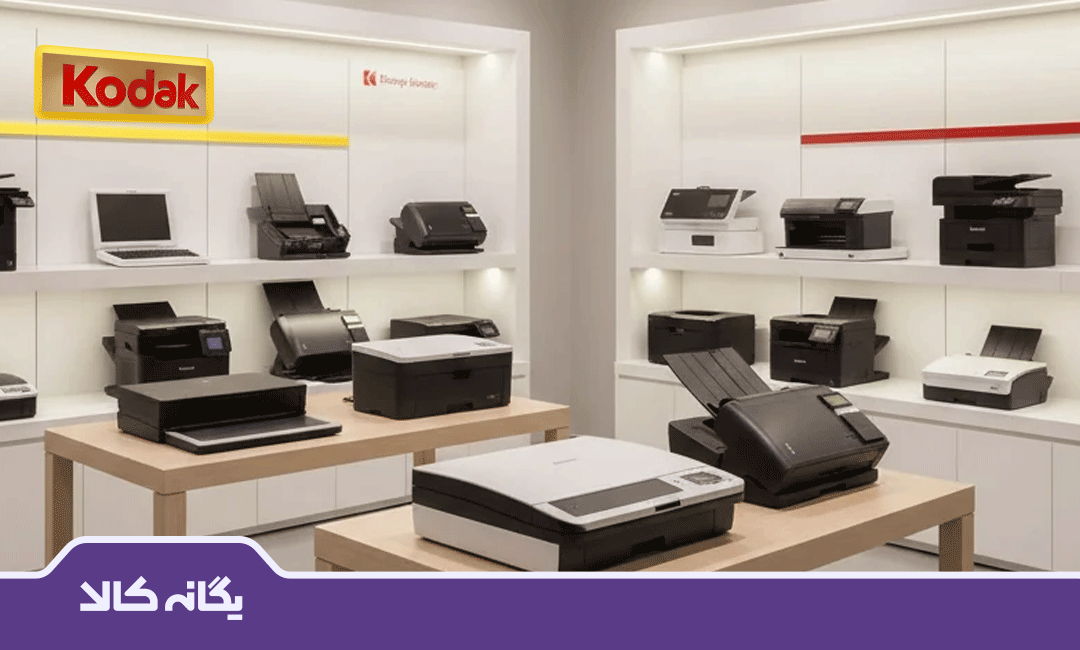 قیمت دستگاه اسکنر