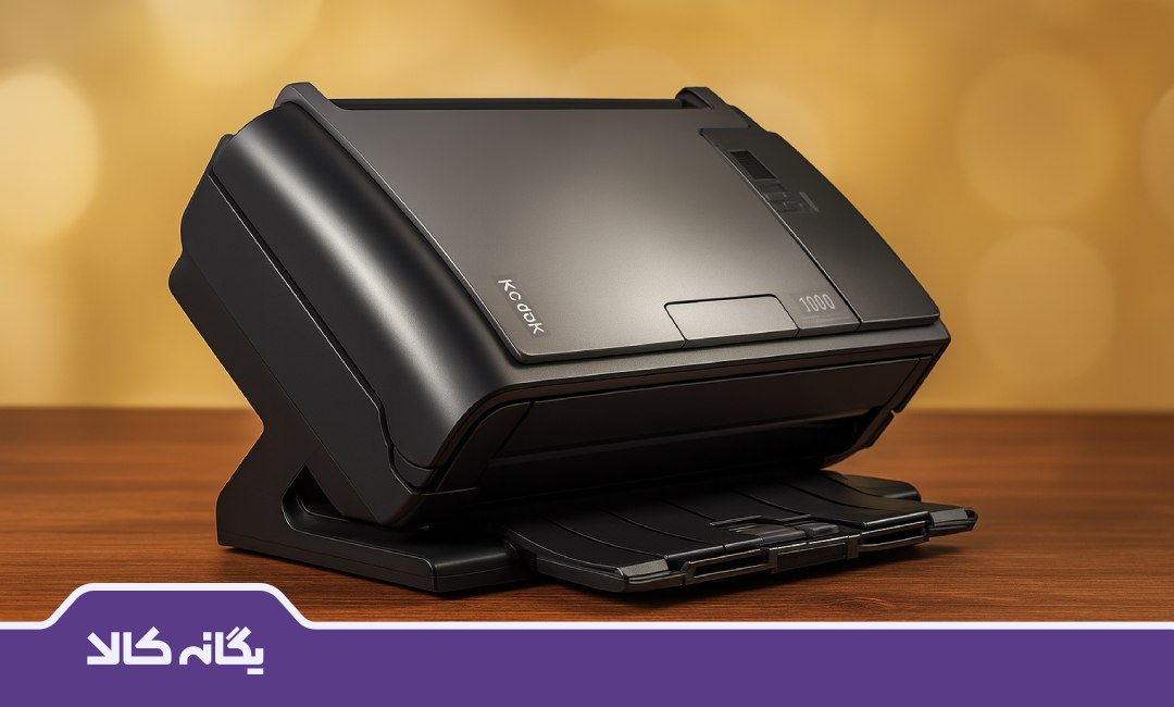 کیفیت تصویر در اسناد حساس با اسکنر کداک i1180
