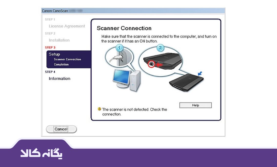 درایور اسکنر Canon LiDE 220