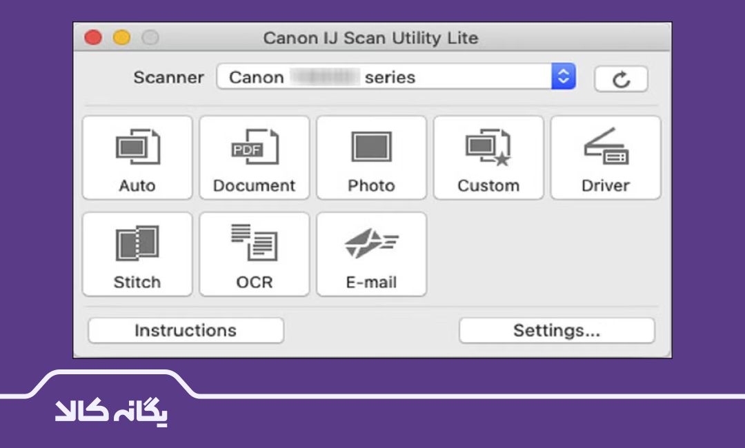 آموزش نصب درایور Canon LiDE 220 مرحله به مرحله