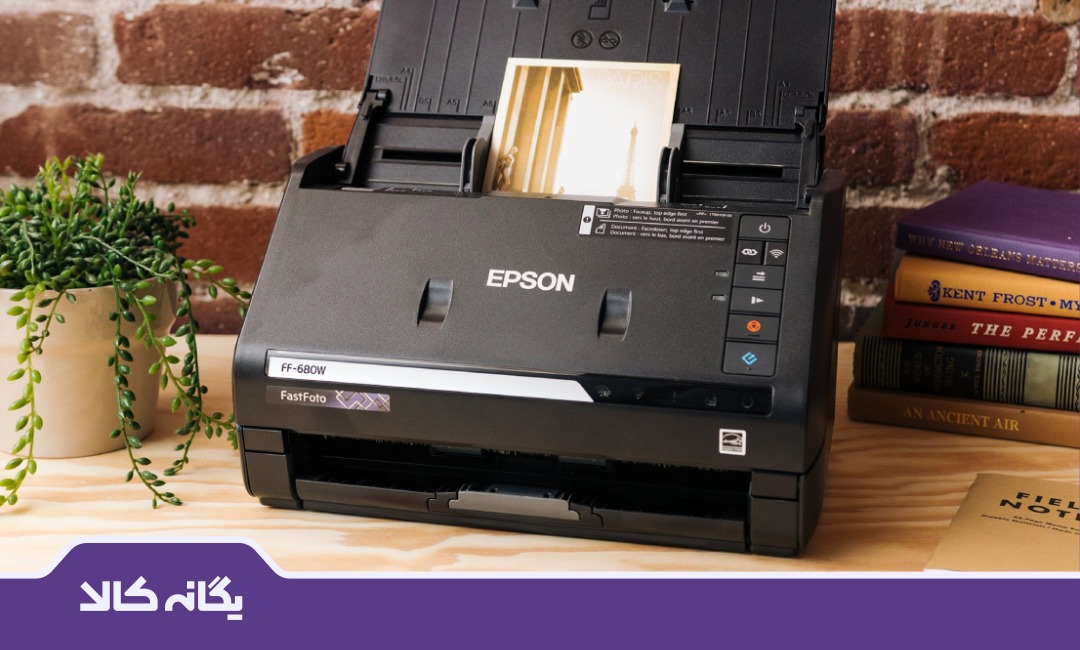 ویژگی‌های بهترین اسکنر اپسون