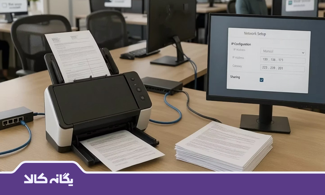 معایب اسکنر شبکه‌ای