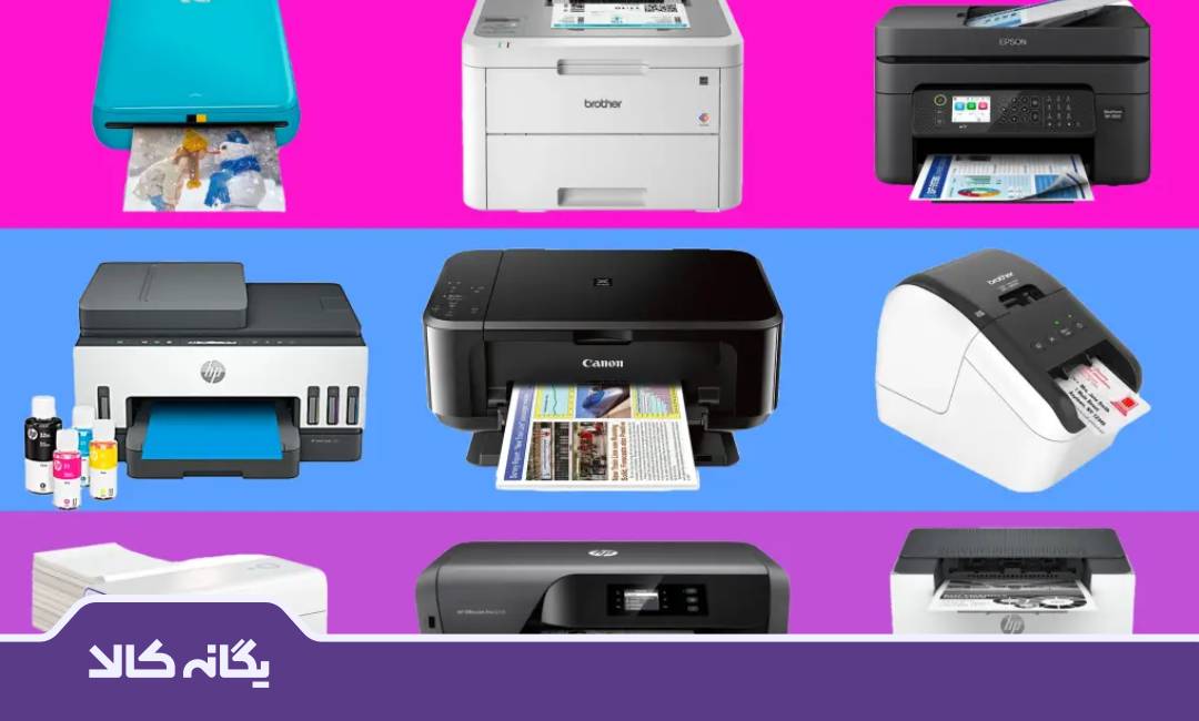 بررسی قیمت چاپگر در بازار ایران