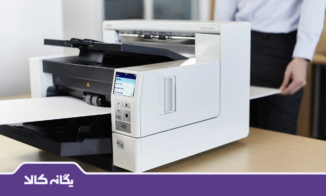 اسکنر کوداک به چه چیزی معروف هستند؟