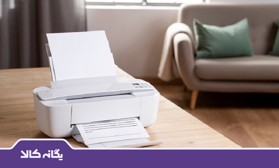 نکات ایمنی در کار با پرینتر لیزری سیاه و سفید