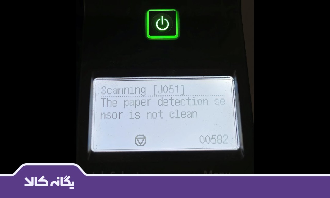 ارور Document Not Detected اسکنر چیست؟
