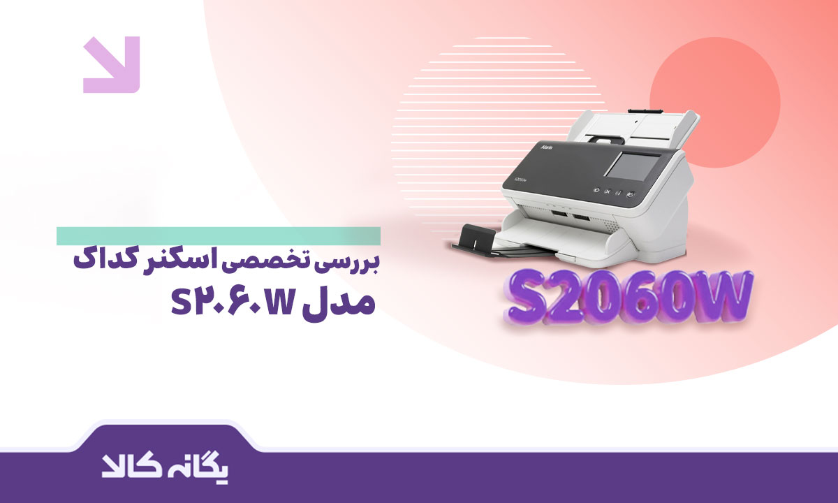 اسکنر کداک 2060